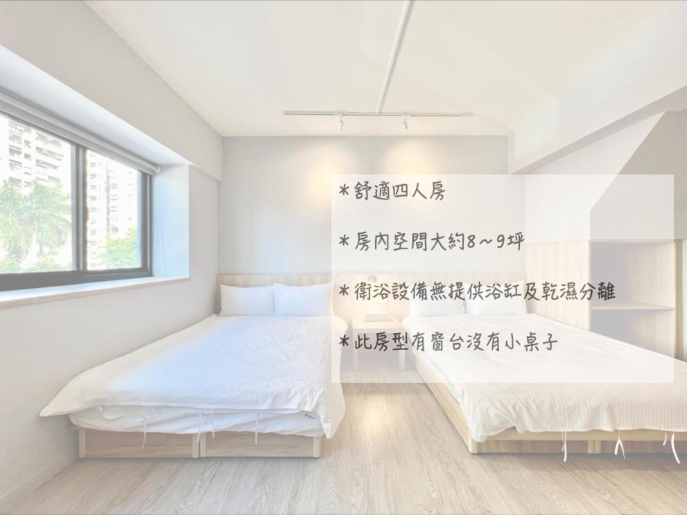 Ferienwohnung 茗居 House Taichung Exterior foto